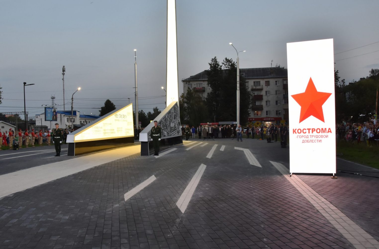 В День Победы в центре Костромы ограничат движение транспорта